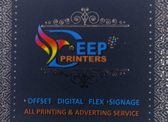 Deep Printer Deep Printer