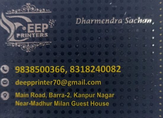 Deep Printers Deep Printers